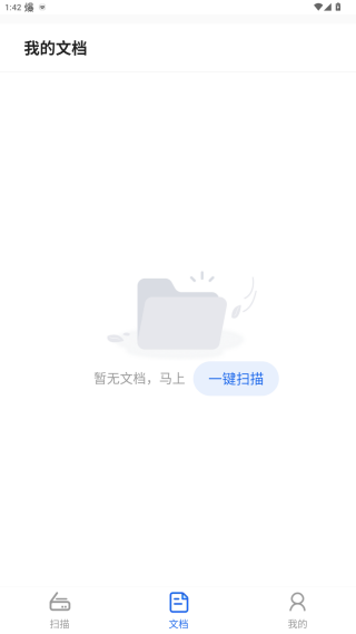 �׹�ɨ����app�ٷ�������