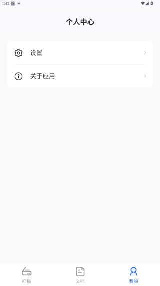 �׹�ɨ����app�ٷ�������