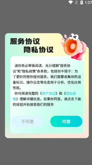 app