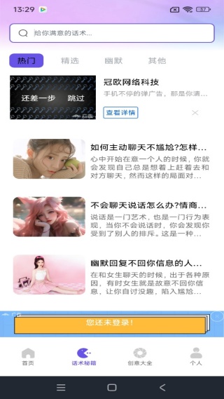 app