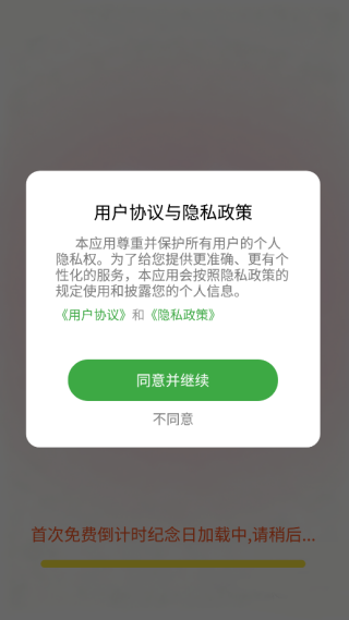 ѵʱapp