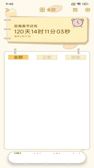 ѵʱapp
