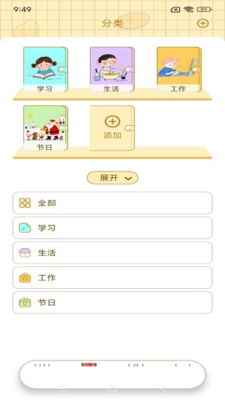 ѵʱapp
