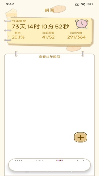 ѵʱapp
