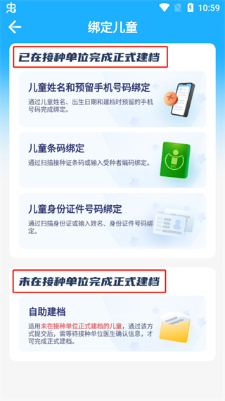 金苗宝宝宝打预防针 金苗宝宝宝打预防针