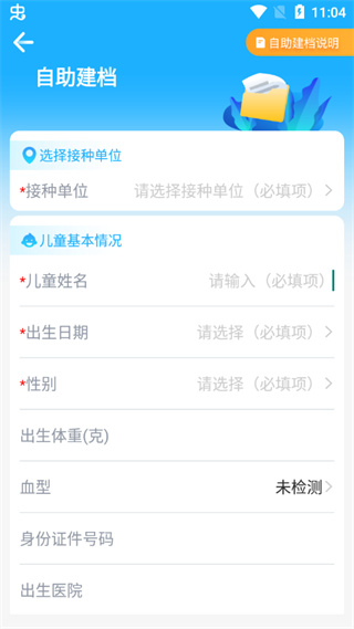 金苗宝宝宝打预防针 金苗宝宝宝打预防针