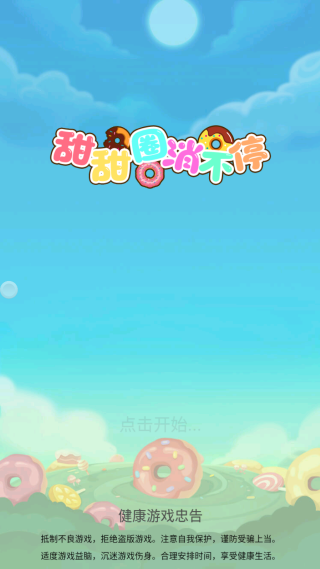 ȦͣϷ
