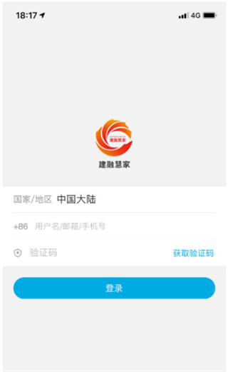 建融慧家官方(支持人脸识别) 建融慧家官方(支持人脸识别)