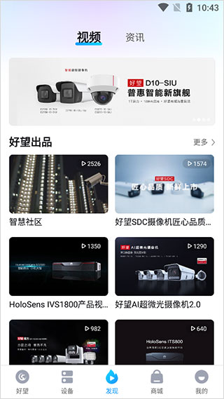 华为好望app 华为好望app