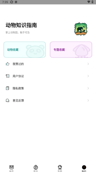 ֪ʶָ°