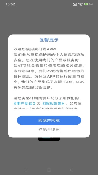 ccdЧapp