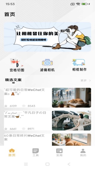 ccdЧapp