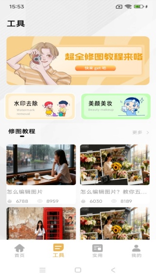 ccdЧapp