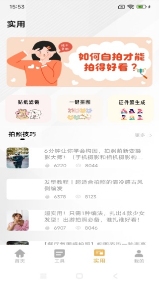 ccdЧapp