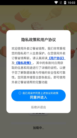ʡǮapp°