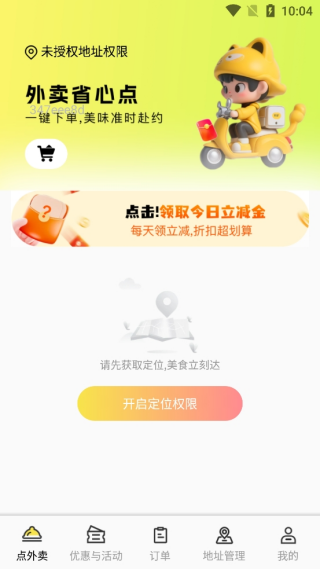 ʡǮapp°