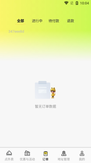 ʡǮapp°