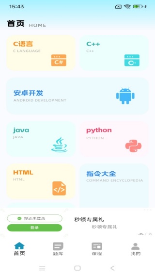 Pythonľapp°