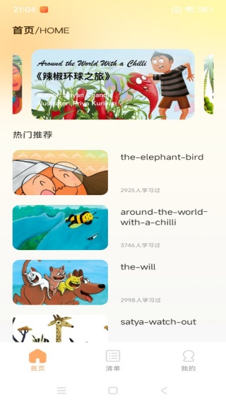 app°