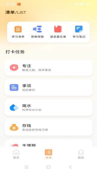 app°