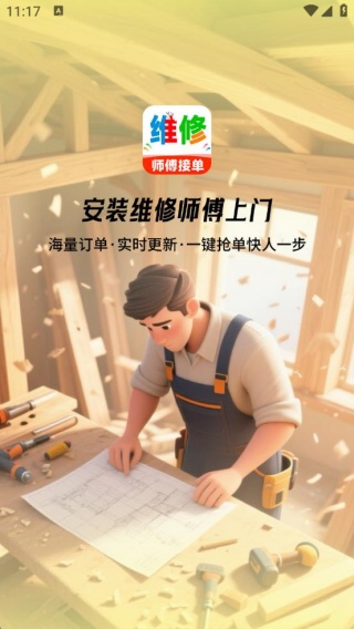 װάʦapp