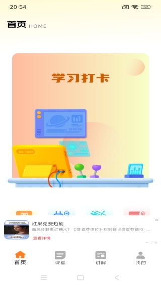 ͬѧapp°