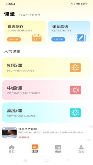 ͬѧapp°