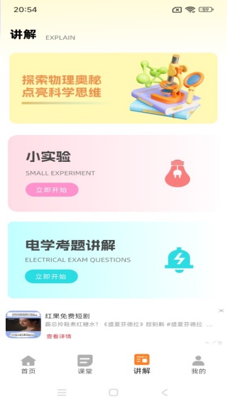 ͬѧapp°