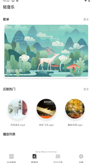 Yourtube