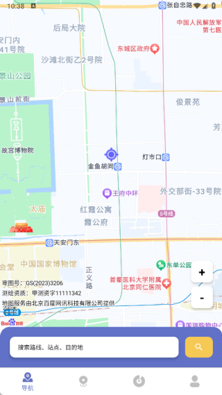 汦app