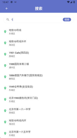 汦app