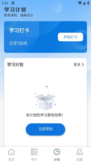 ε