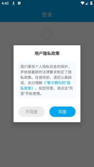 ֽ̿Ժapp
