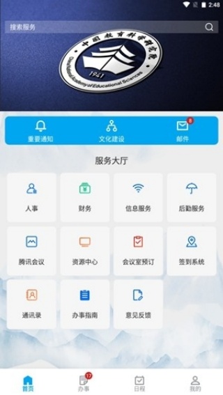 ֽ̿Ժapp