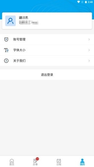 ֽ̿Ժapp