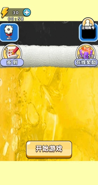 ս籩Ϸ