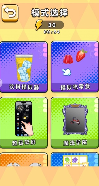 ս籩Ϸ