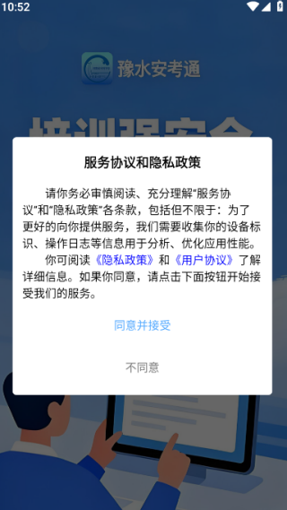 ԥˮֻͨ