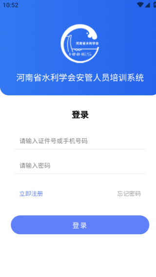 ԥˮֻͨ