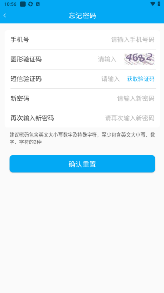 太照护app官方版下载 太照护app官方版下载