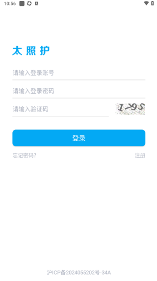 太照护app官方版下载 太照护app官方版下载