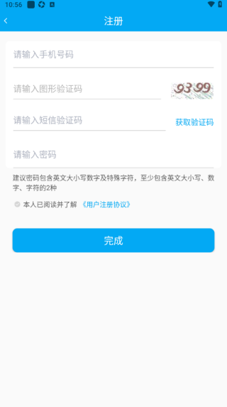 太照护app官方版下载 太照护app官方版下载