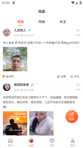 ִapp°