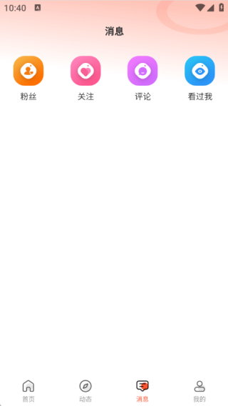 ִapp°