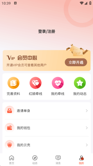 ִapp°