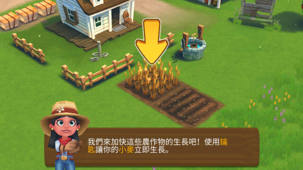 ũ2ȼ(FarmVille 2: Country Escape)
