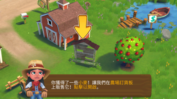 ũ2ȼ(FarmVille 2: Country Escape)