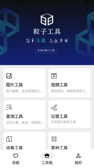 ӹapp°