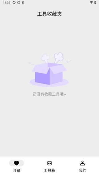ӹapp°