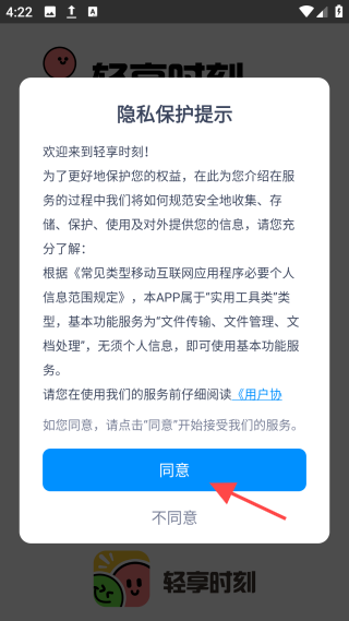 ʱapp